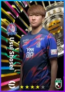 بطاقة Usui Shosei · CF