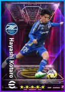 بطاقة Hayashi Kotaro · LB