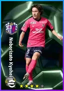 Noborizato Kyohei LB card