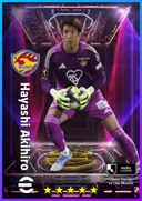 بطاقة Hayashi Akihiro · GK