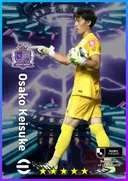 بطاقة Osako Keisuke · GK