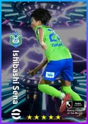 بطاقة Ishibashi Sena · LMF
