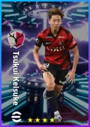 Carte de Tsukui Keisuke · RB