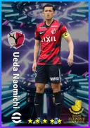 Carte de Ueda Naomichi · CB