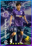 Tanaka Satoshi DMF card