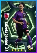 بطاقة Takeda Shohei · CMF