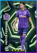 Kinoshita Kosuke CF card