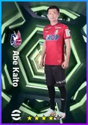 بطاقة Abe Kaito · CB