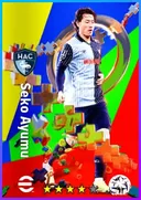 Carte de Seko Ayumu · DMF