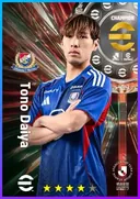 بطاقة Tono Daiya · LMF