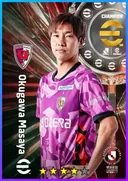 Okugawa Masaya LWF card