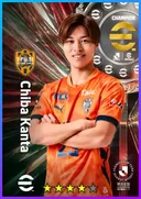 بطاقة Chiba Kanta · CF