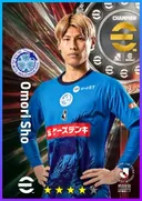 Omori Sho LB card