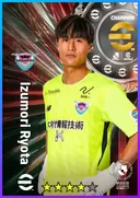 بطاقة Izumori Ryota · GK