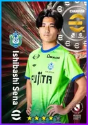بطاقة Ishibashi Sena · RMF