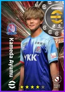بطاقة Kameda Ayumu · AMF