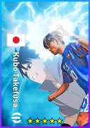 Carte de Kubo Takefusa · RMF