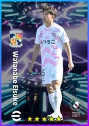 Watanabe Eisuke DMF card