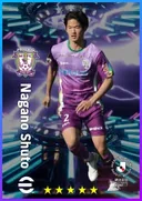Nagano Shuto CB card