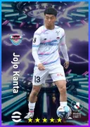 Carte de Jojo Kanta · AMF