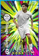 Thiago Pitarch CMF card