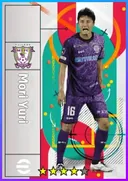 Mori Yuri CB card