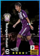 Nakagawa Kazaki AMF card