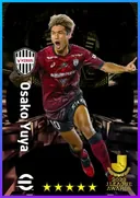 بطاقة Osako Yuya · CF