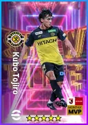 Kubo Tojiro RMF card