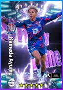 Carte de Kameda Ayumu · AMF