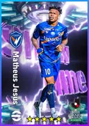 Matheus Jesus AMF card