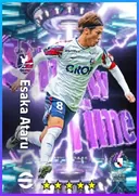 Esaka Ataru AMF card