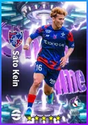 Carte de Sato Kein · RMF
