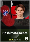 Carte de Hashimoto Kento · DMF