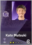 Kato Mutsuki CF card