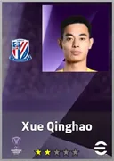 بطاقة Xue Qinghao · GK