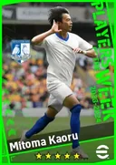 بطاقة Mitoma Kaoru · LMF