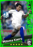 Mitoma Kaoru LMF card