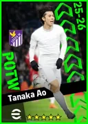 Tanaka Ao DMF card