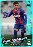 Carte de Morishige Masato · CB