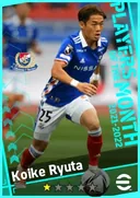 بطاقة Koike Ryuta · RB