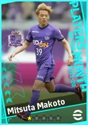 Carte de Mitsuta Makoto · RWF