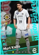 Carte de Mori Kaito · CF