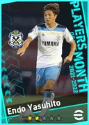 Endo Yasuhito CMF card
