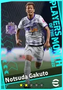 بطاقة Notsuda Gakuto · CMF