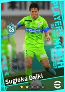 Sugioka Daiki LB card