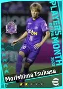 Carte de Morishima Tsukasa · AMF