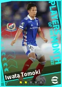 Carte de Iwata Tomoki · DMF