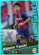 Carte de Kimoto Yasuki · CB