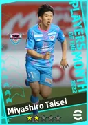 بطاقة Miyashiro Taisei · CF